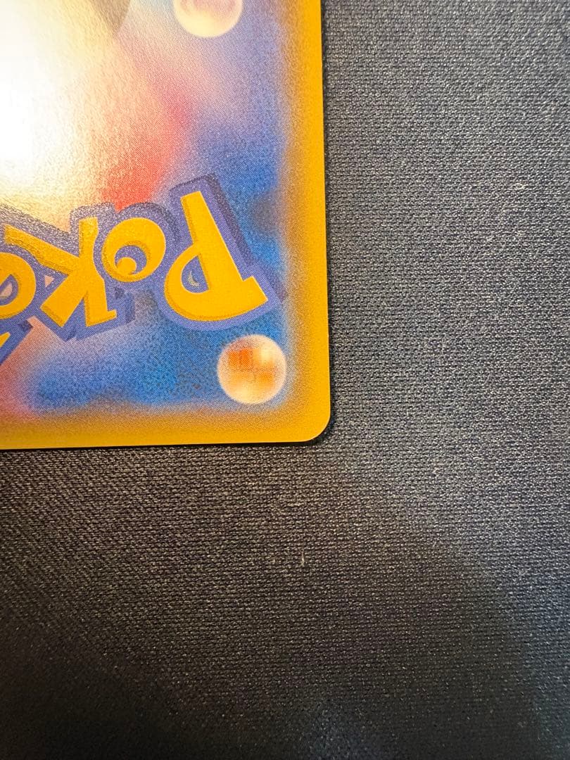 ゲンガー&ミミッキュ　GX RR 極美品