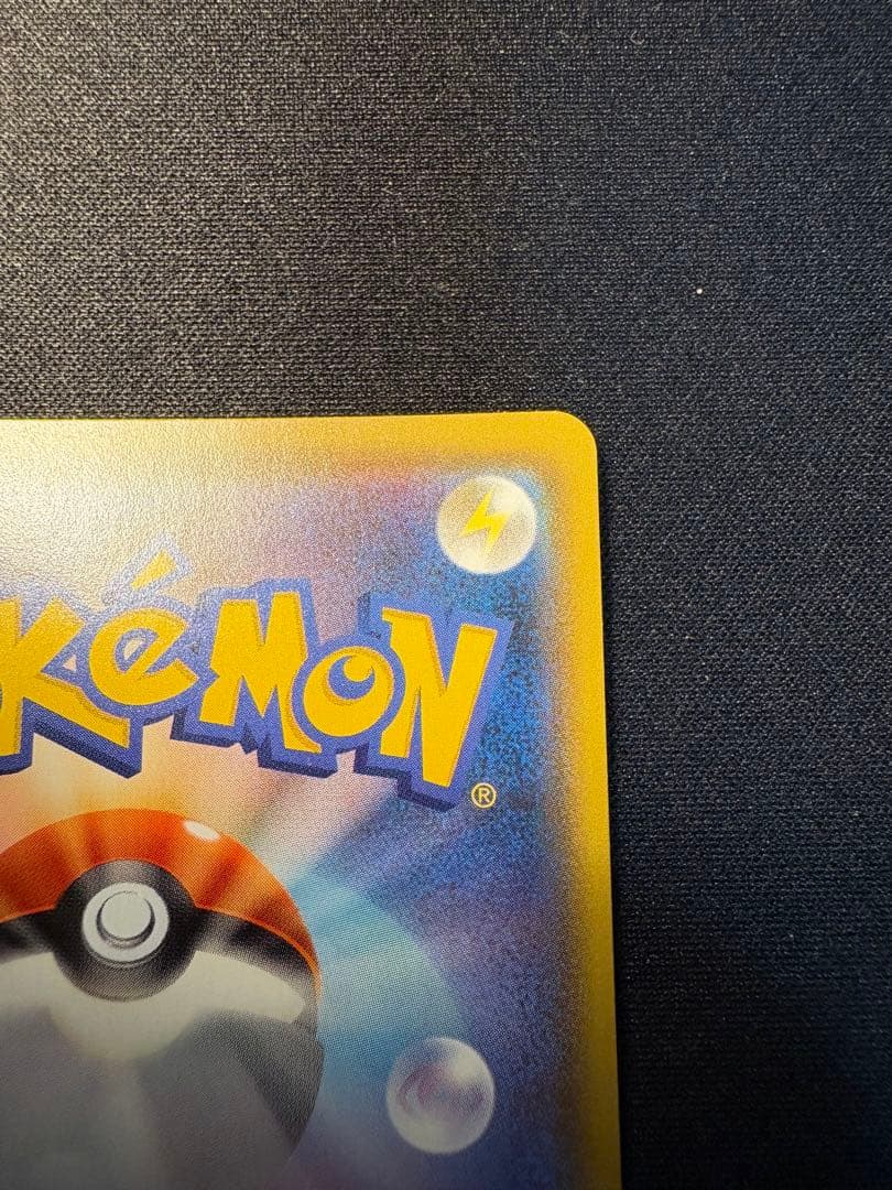 ゲンガー&ミミッキュ　GX RR 極美品