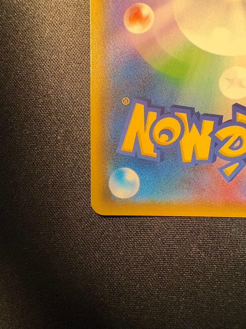 ゲンガー&ミミッキュ　GX RR 極美品