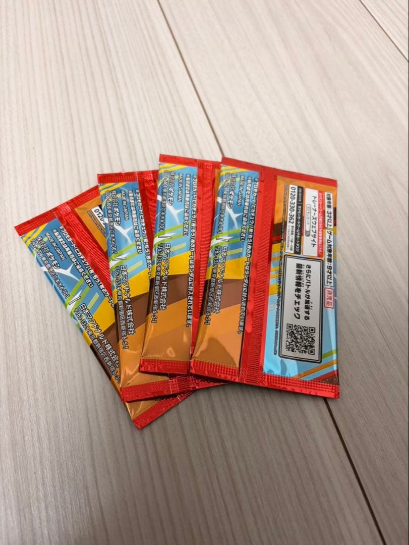 ポケモンカードゲーム マクドナルド ハッピーセット プロモ4点
