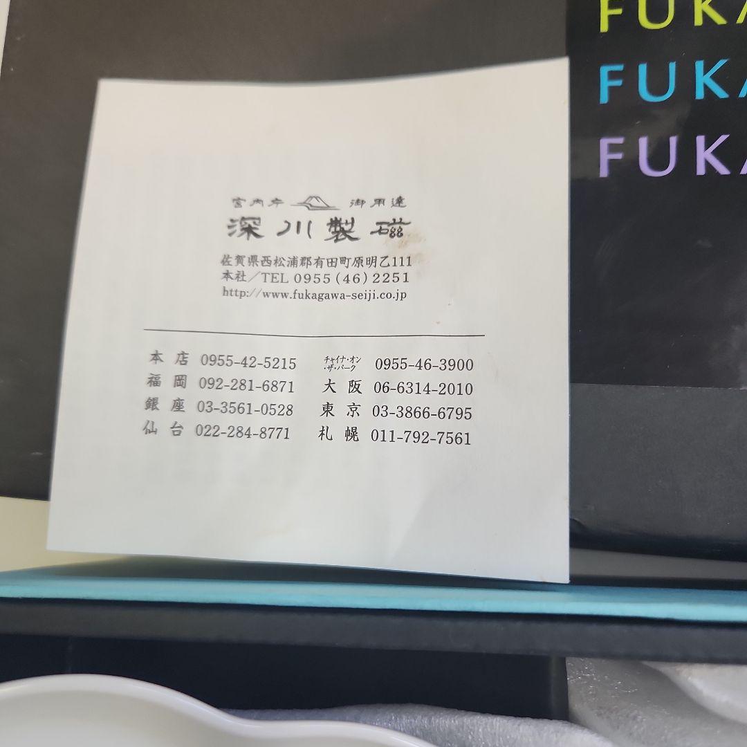 【未使用】深川製磁　寿赤絵　梅型　銘々皿揃　取皿揃　小皿　　トリプレット
