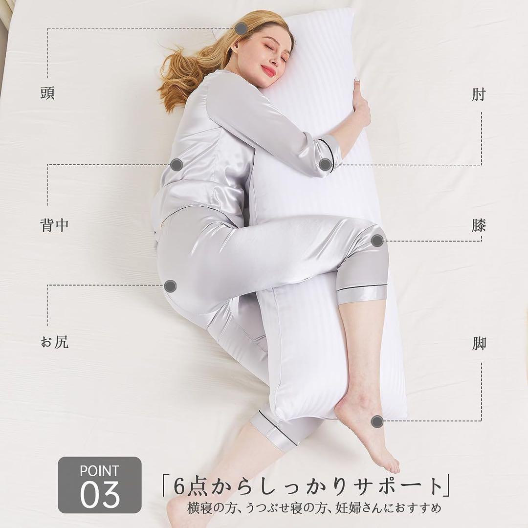 抱き枕 160x50cm 等身大ロングピロー 高反発 縞模様ロング