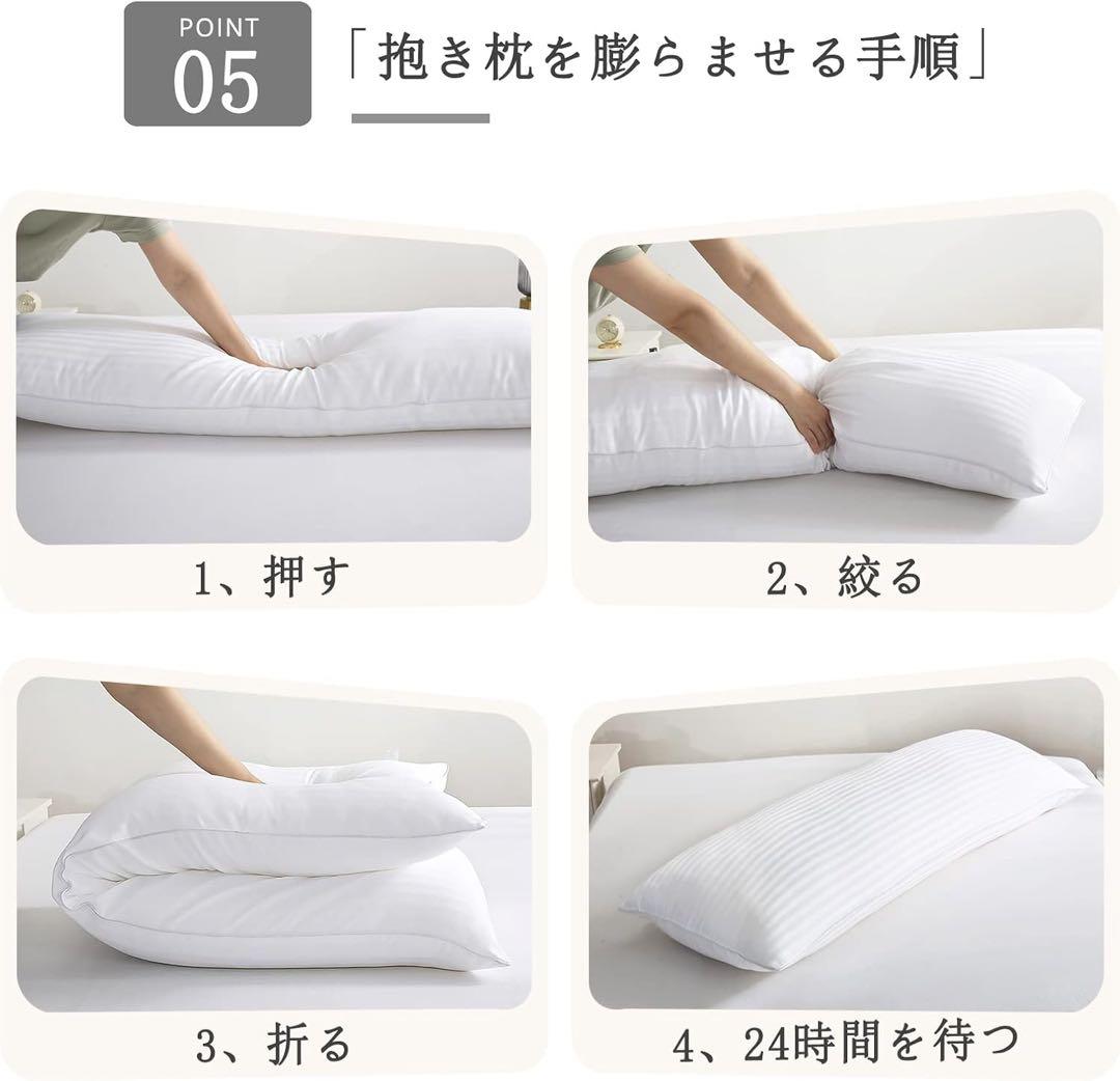 抱き枕 160x50cm 等身大ロングピロー 高反発 縞模様ロング