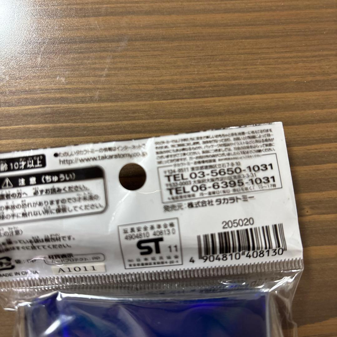 未開封スリーブ1個 デュエルマスターズ ブルー