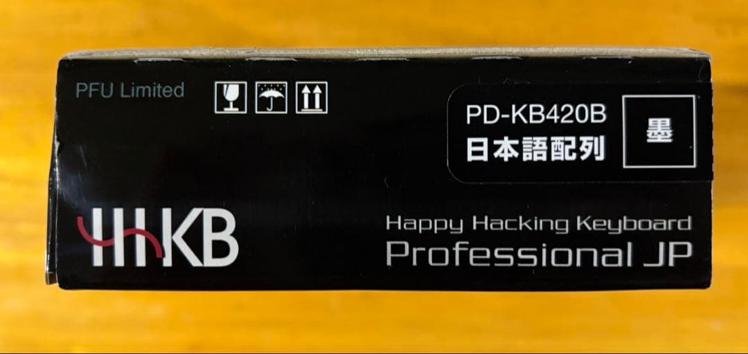 [静穏化済] PFU HHKB Professional JP 日本語配列/墨