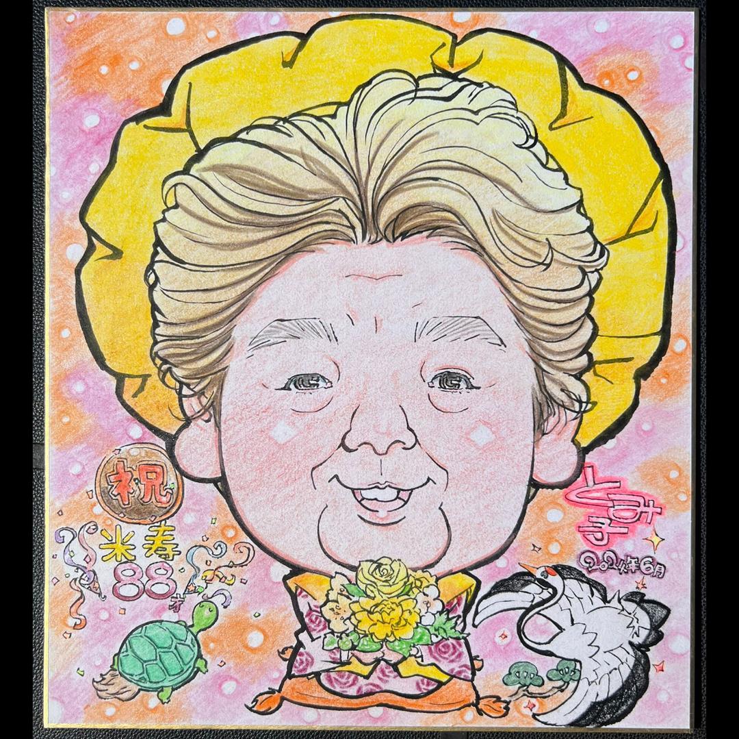 似顔絵 敬老の日プレゼント 還暦 喜寿 傘寿 米寿 卒寿 白寿 百寿 背景付き