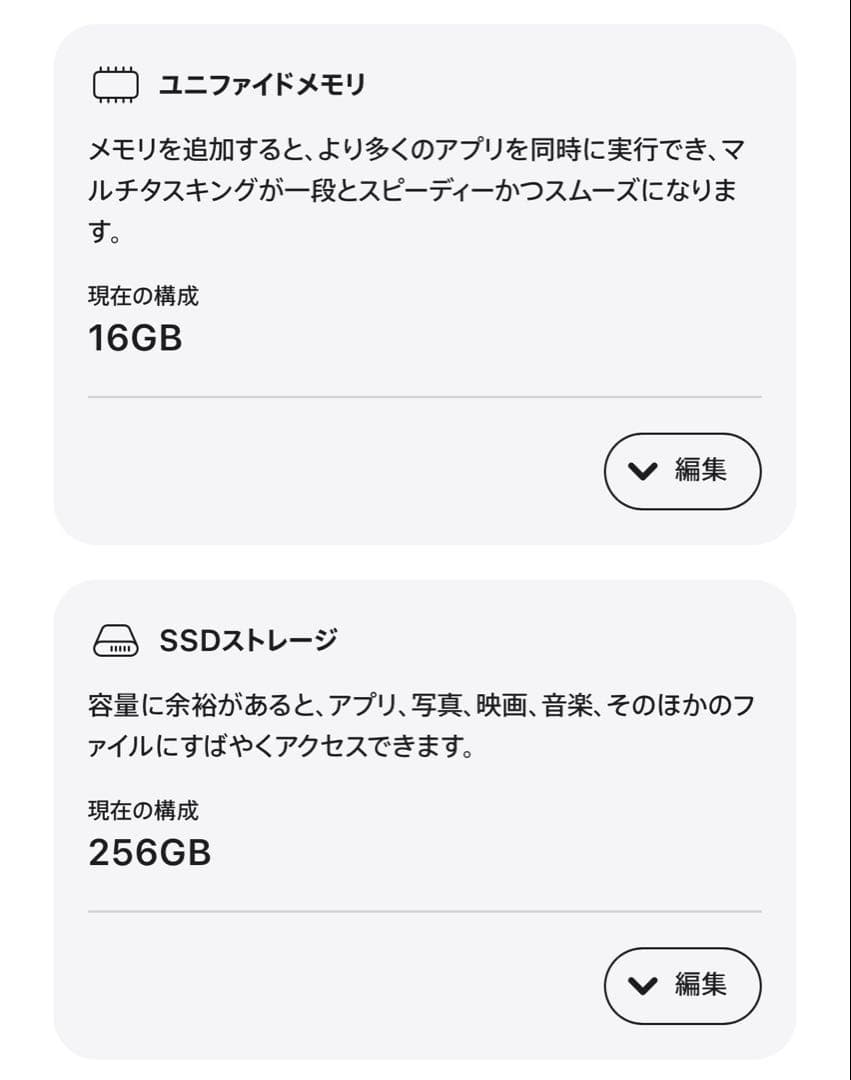 未開封新品 M4チップ搭載13インチMacBook Air シルバー