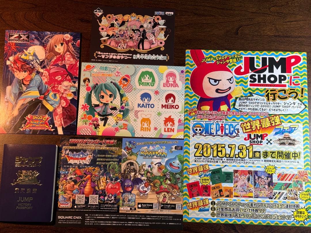 ジャンプビクトリーカーニバル2015関連アイテムセット