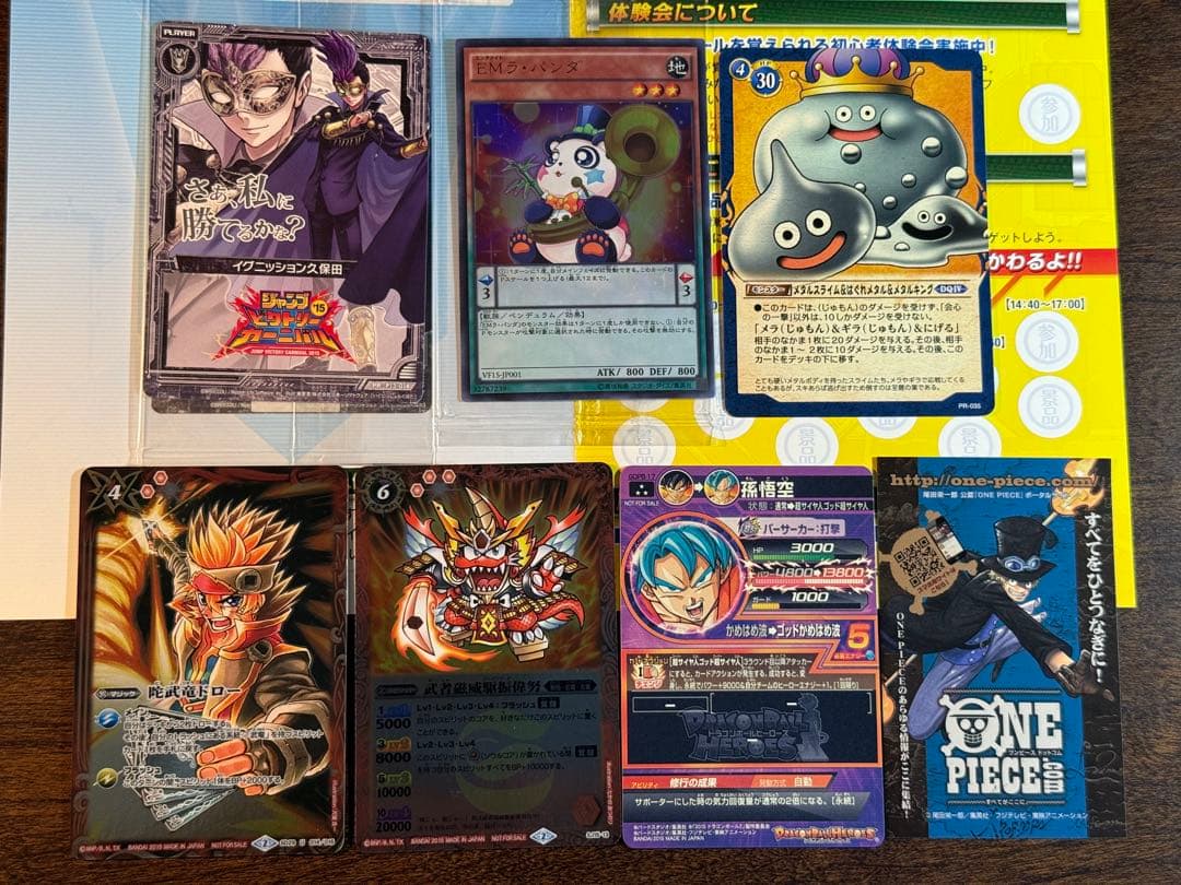 ジャンプビクトリーカーニバル2015関連アイテムセット