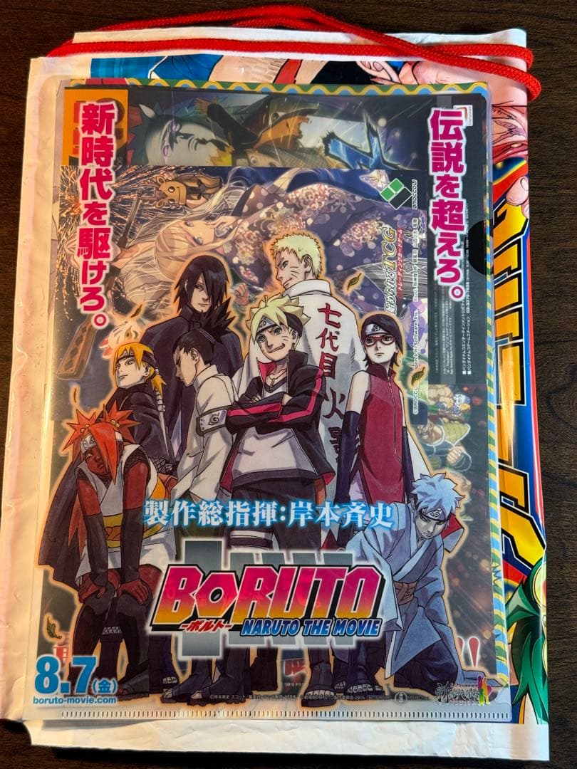 ジャンプビクトリーカーニバル2015関連アイテムセット