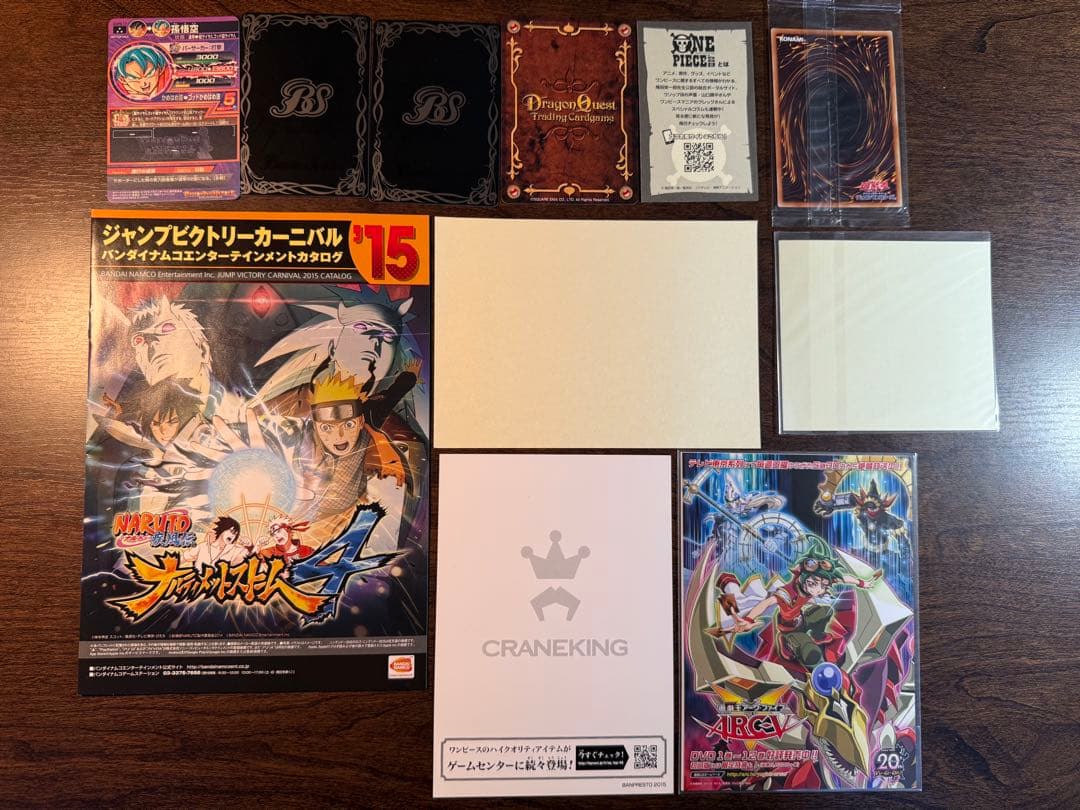 ジャンプビクトリーカーニバル2015関連アイテムセット