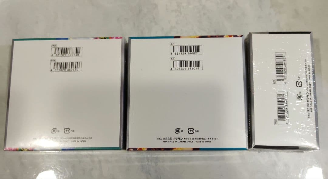 ち*ー様 黒炎の支配者　シャイニートレジャー　バトルパートナーズ　シュリンク付き