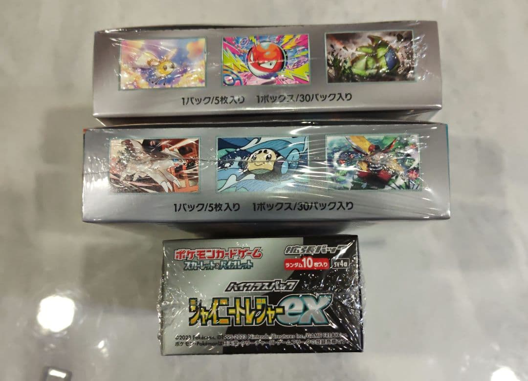 ち*ー様 黒炎の支配者　シャイニートレジャー　バトルパートナーズ　シュリンク付き