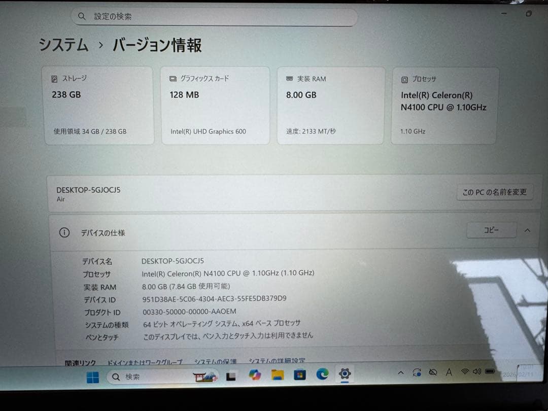 【美品】ESBOOKノートパソコン　Windows 11 Pro