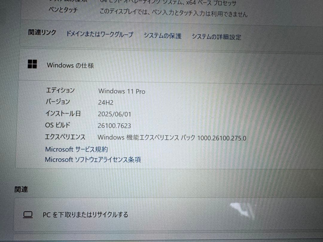 【美品】ESBOOKノートパソコン　Windows 11 Pro