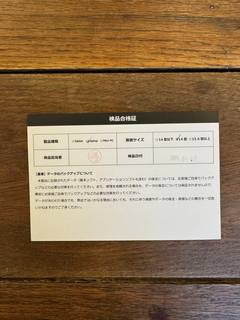 【美品】ESBOOKノートパソコン　Windows 11 Pro