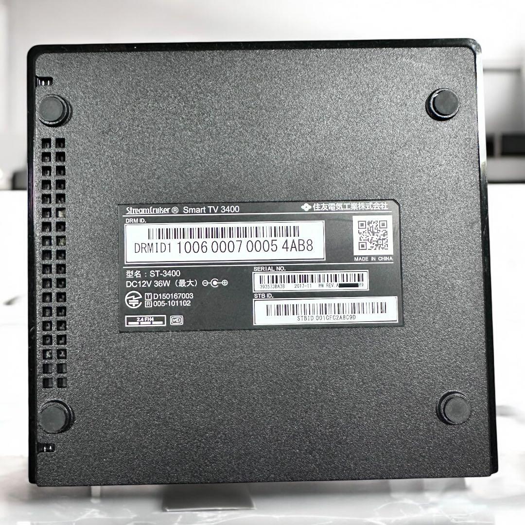 ひかりTV ST-3400 本体＋付属品 箱なし美品