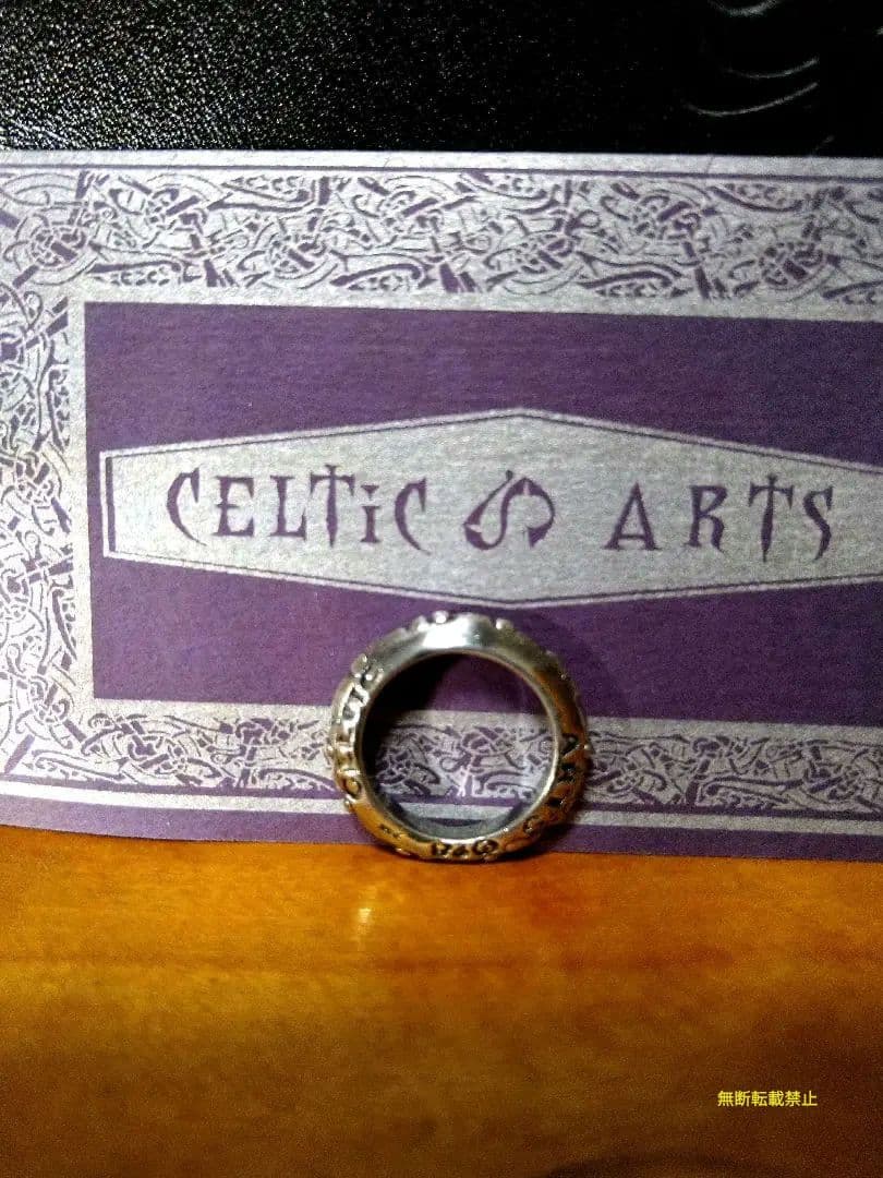 CELTIC ARTS SILVER RING約11号期間限定出品シルバー925