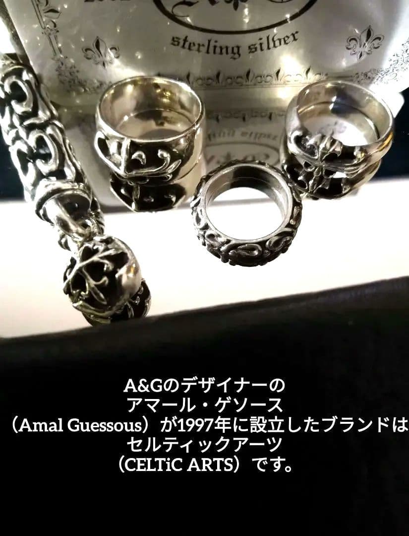 CELTIC ARTS SILVER RING約11号期間限定出品シルバー925