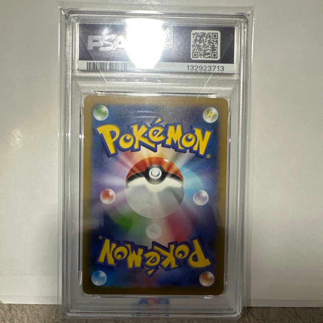 た*ち様 名探偵ピカチュウ PROMO SV-Pプロモカード 098/SV-P