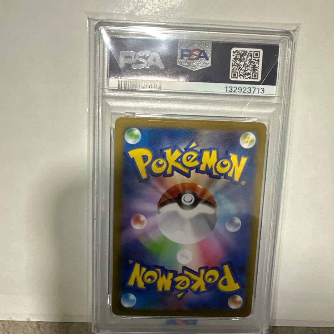 た*ち様 名探偵ピカチュウ PROMO SV-Pプロモカード 098/SV-P