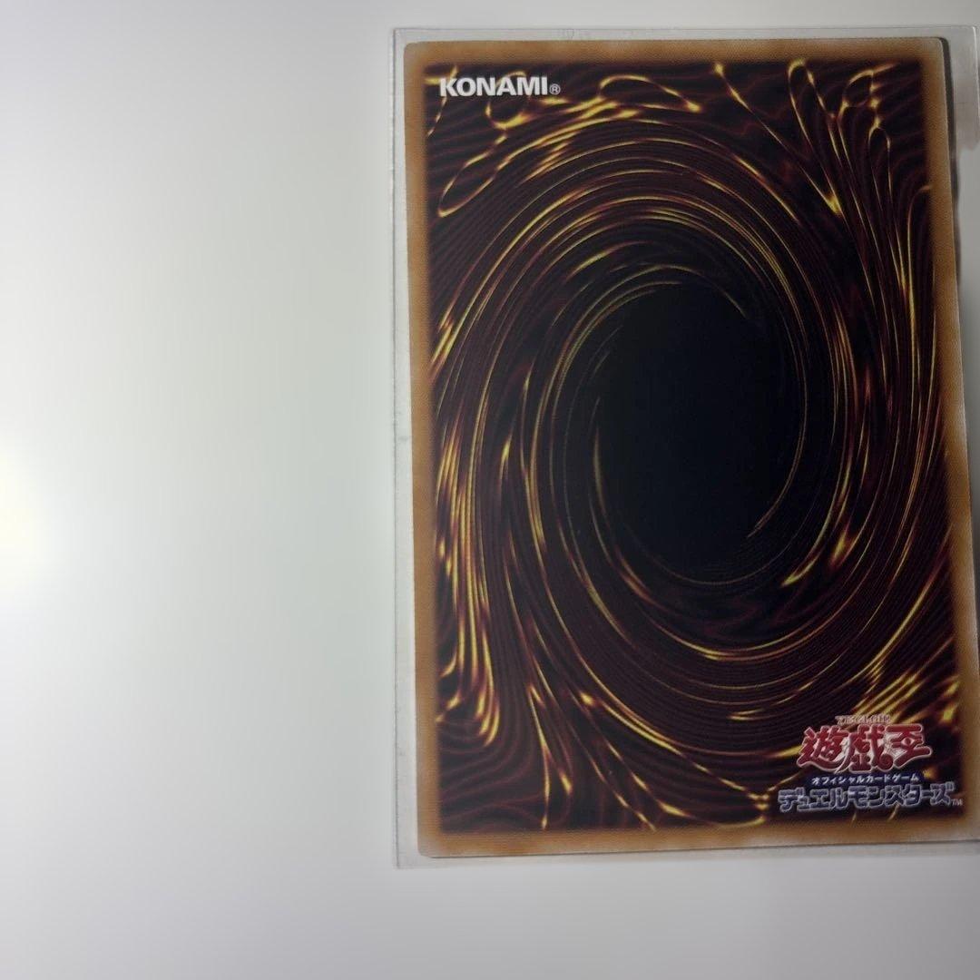 遊戯王 黒魔導のカーテン オーバーフレーム 状態、センタリング良好