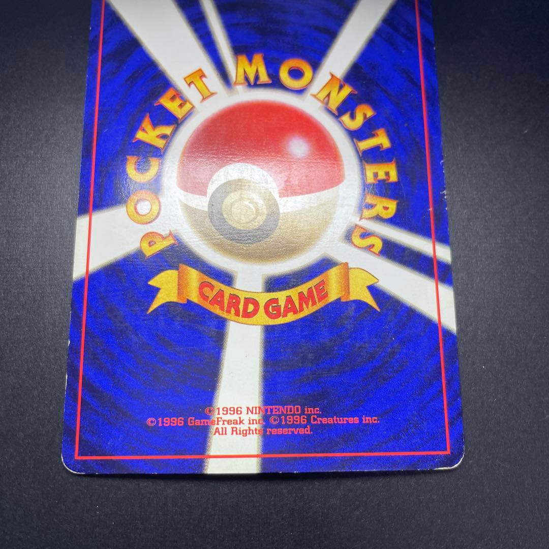 ポケモンカード ラッキー 初版 マークなし no rarity symbol