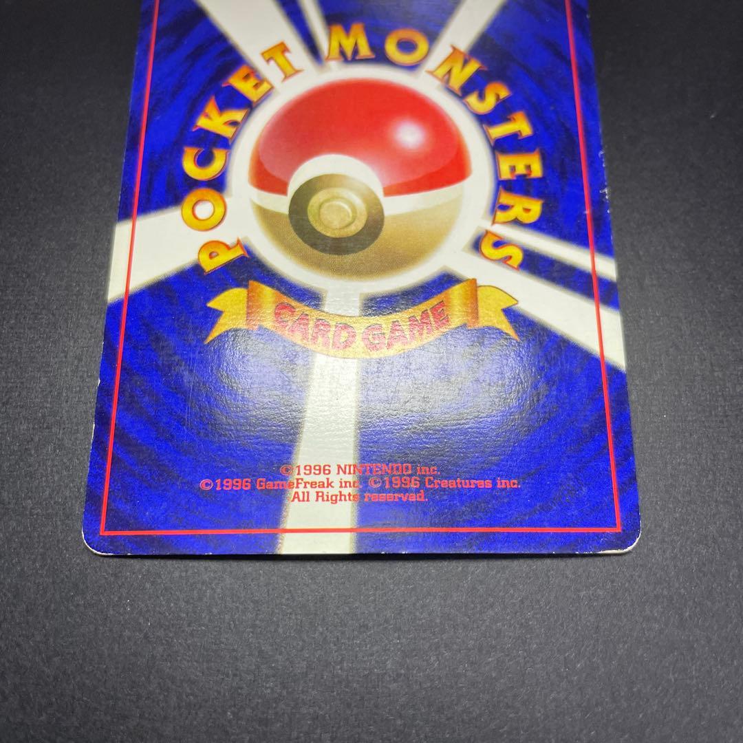 ポケモンカード ラッキー 初版 マークなし no rarity symbol