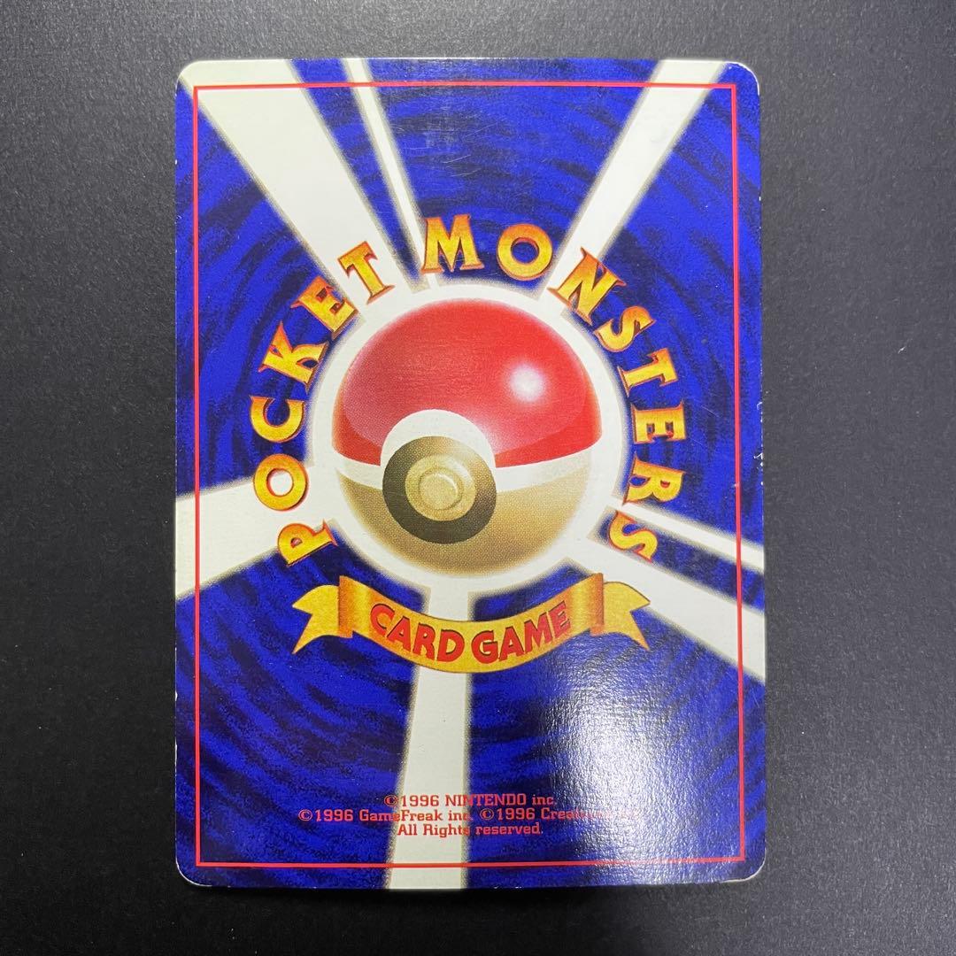 ポケモンカード ラッキー 初版 マークなし no rarity symbol