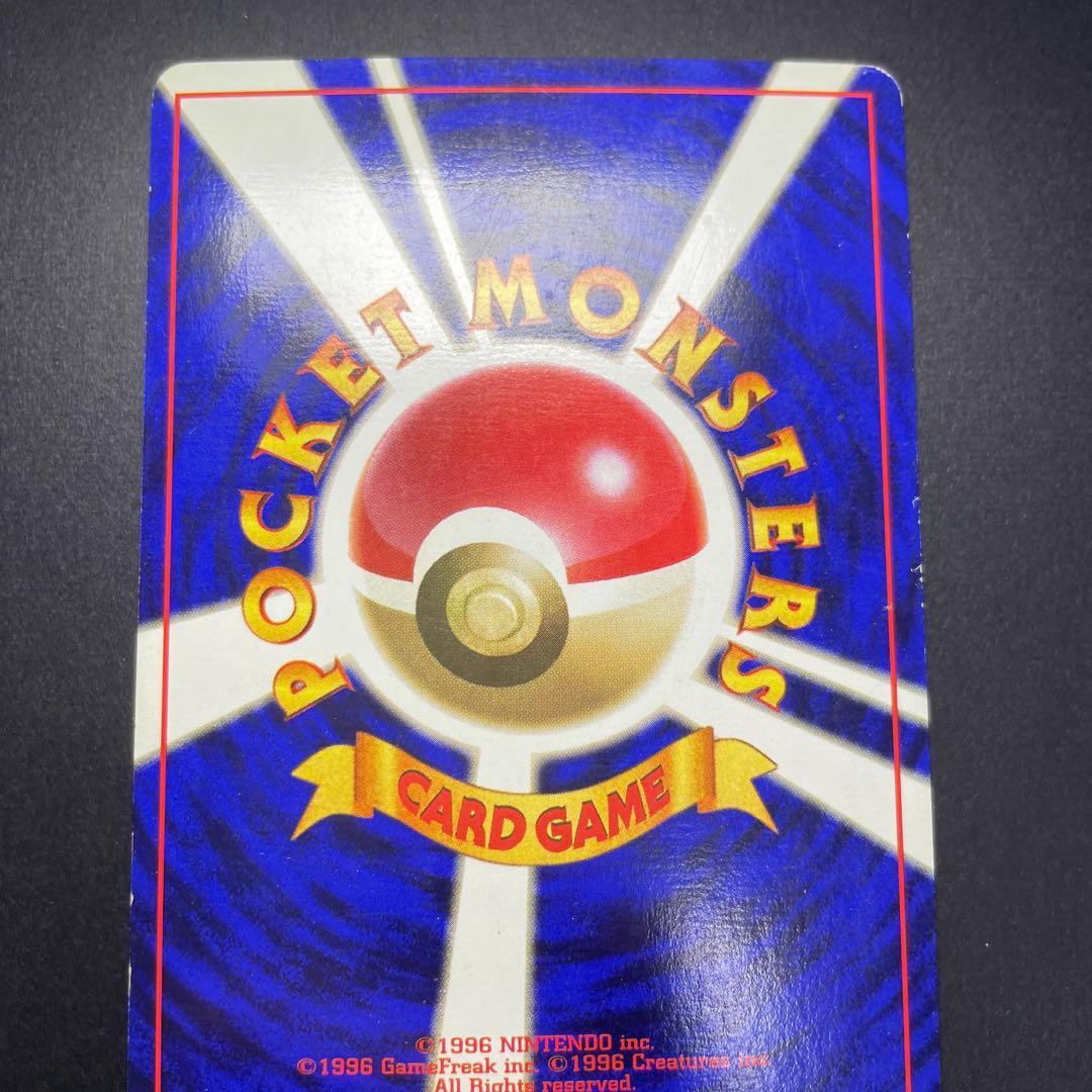 ポケモンカード ラッキー 初版 マークなし no rarity symbol