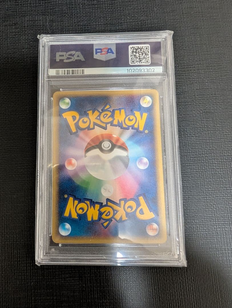 psa10 世界37枚 キュウコン カードe　第1弾基本拡張パック
