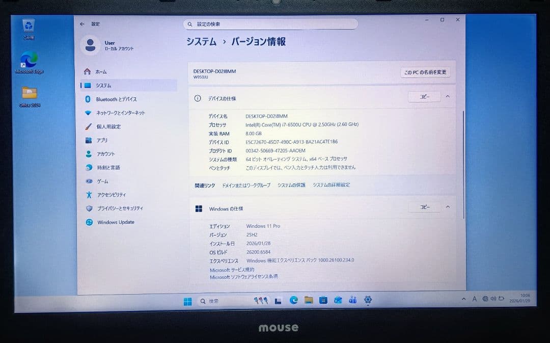 mouse Corei7 メモリ8GB SSD256GB Webカメラ DVD