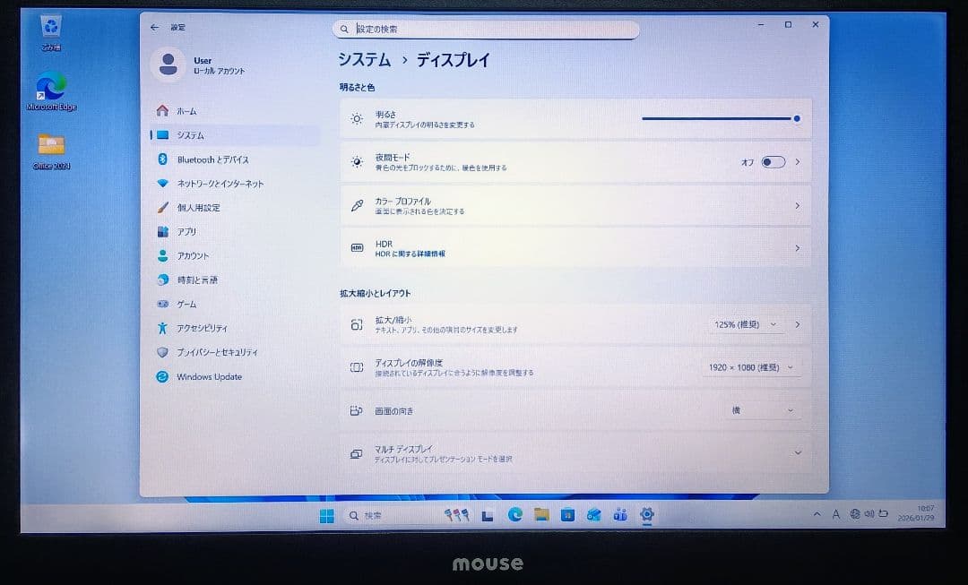 mouse Corei7 メモリ8GB SSD256GB Webカメラ DVD