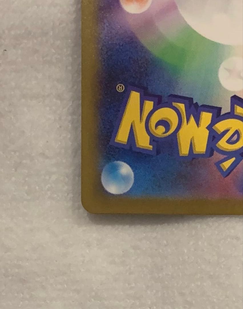 超美品ミュウex SAR SV4a シャイニートレジャーex 347/190