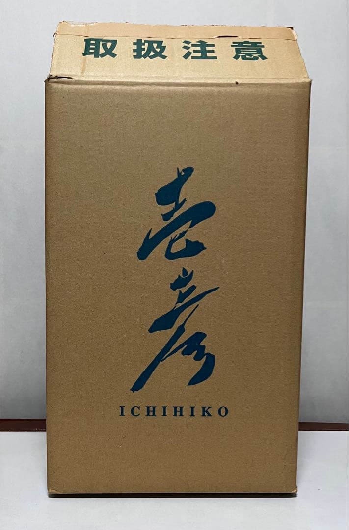 信楽焼 灯り 行燈 壱彦 ICHIHIKO 夕暮れのふくろう 趣 玄関 和モダン