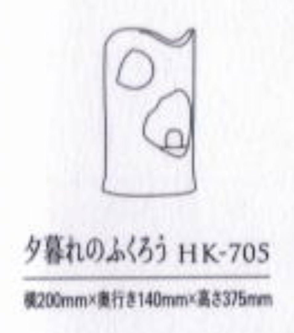 信楽焼 灯り 行燈 壱彦 ICHIHIKO 夕暮れのふくろう 趣 玄関 和モダン