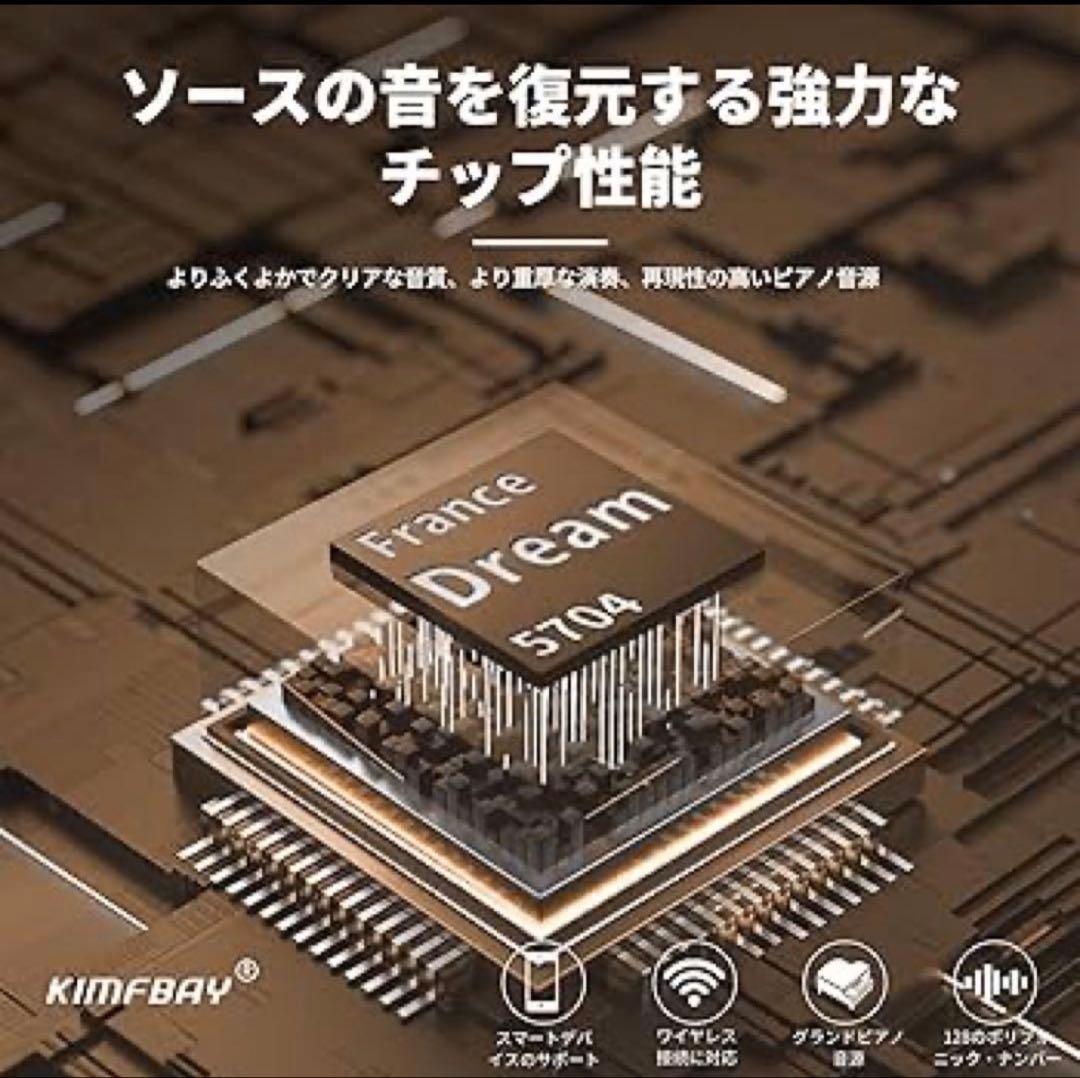 電子ピアノ 88鍵盤 ハンマーアクション鍵盤 木製 ペダル付 MIDI対応