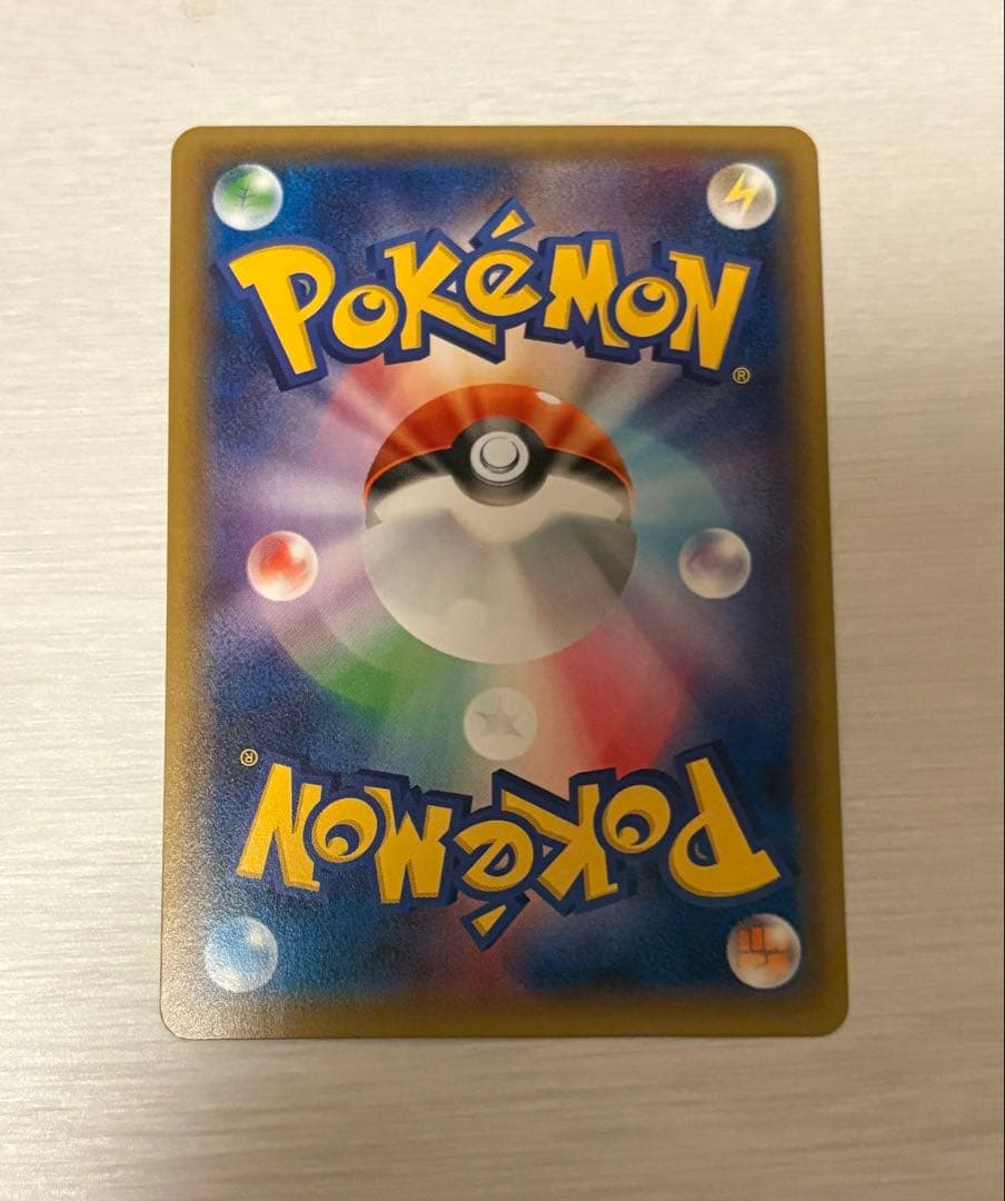 デデンネ U CP3 ポケキュンコレクション 012/032 ポケモンカード