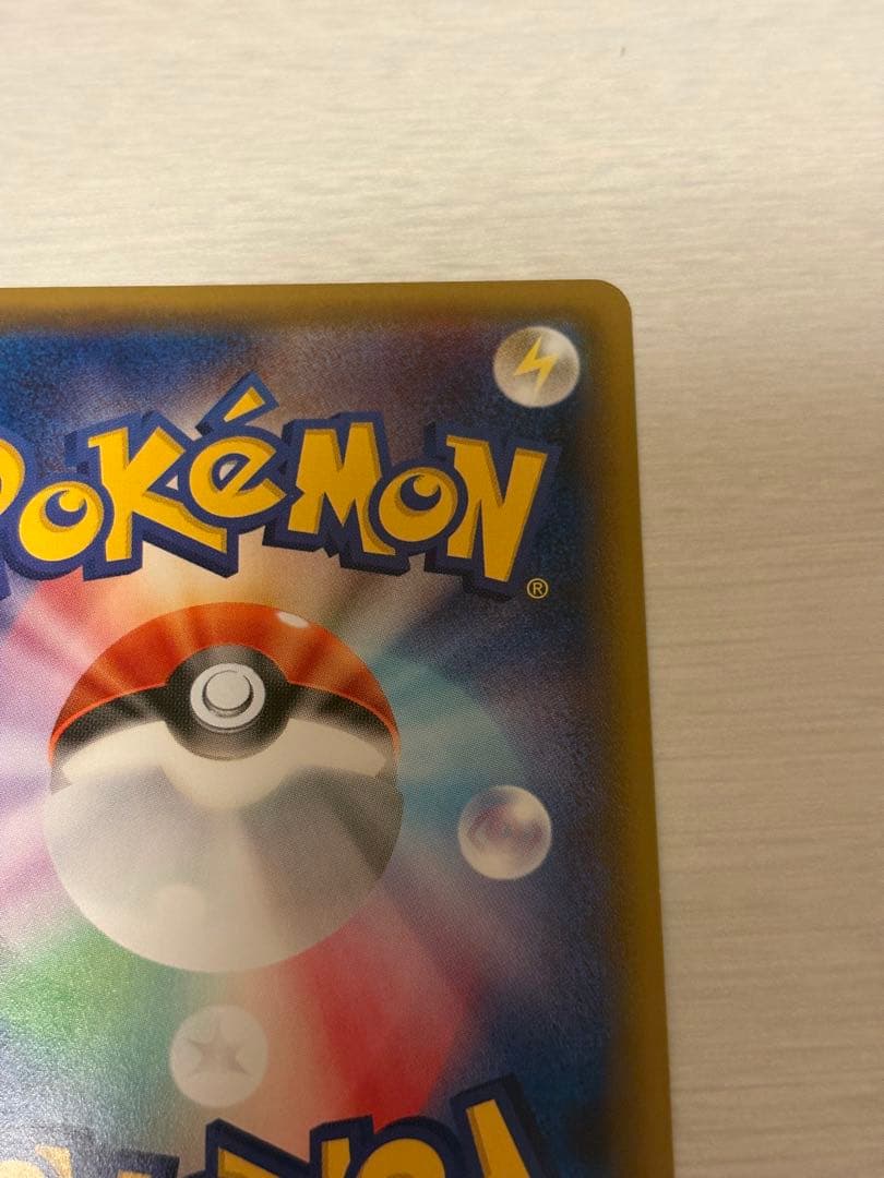 デデンネ U CP3 ポケキュンコレクション 012/032 ポケモンカード