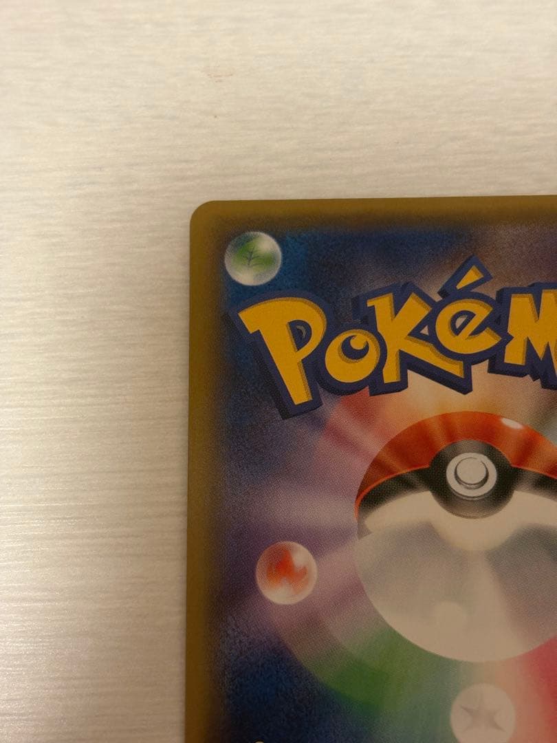 デデンネ U CP3 ポケキュンコレクション 012/032 ポケモンカード