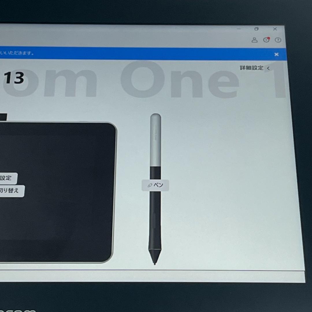 Wacom One DTC133W1D 13.3インチ 液晶ペンタブレット