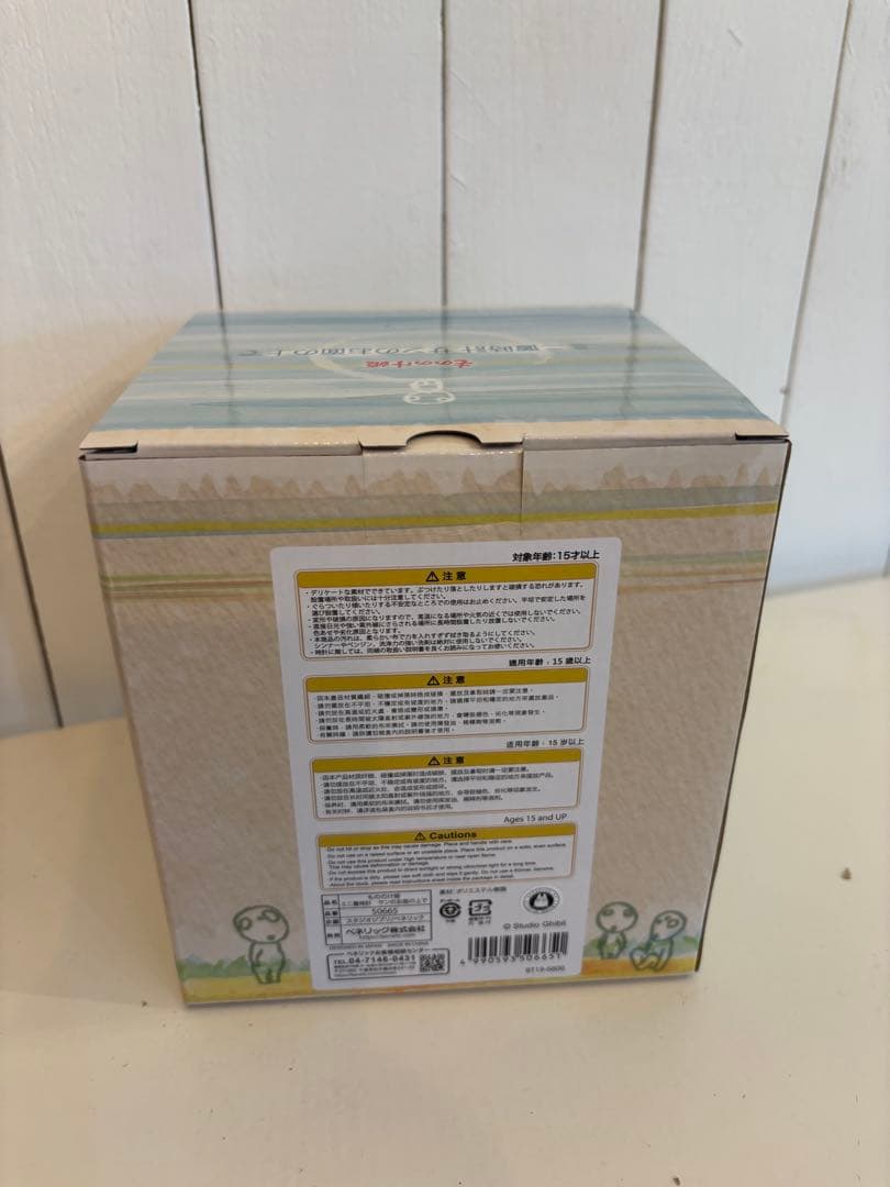 ジブリ もののけ姫 サンのお面の上で ミニ置時計 サン 廃盤