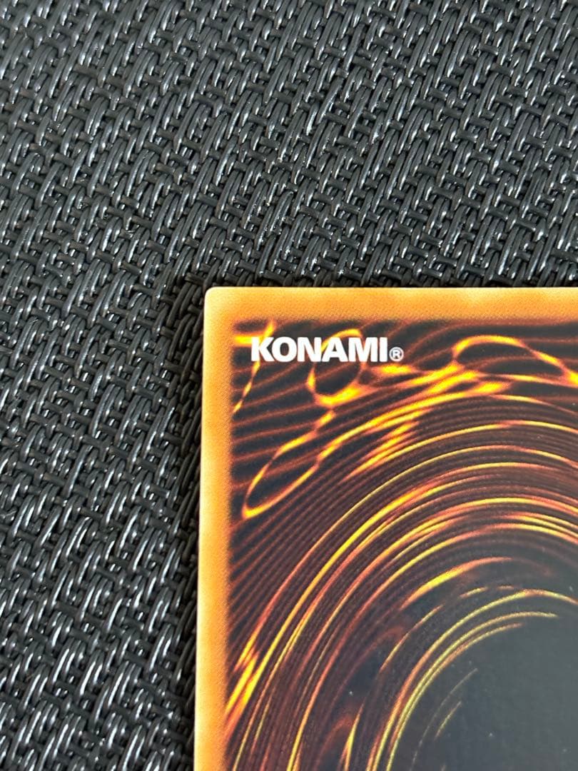 遊戯王 神炎皇ウリア レリーフ アルティメットレア SOI-JP001