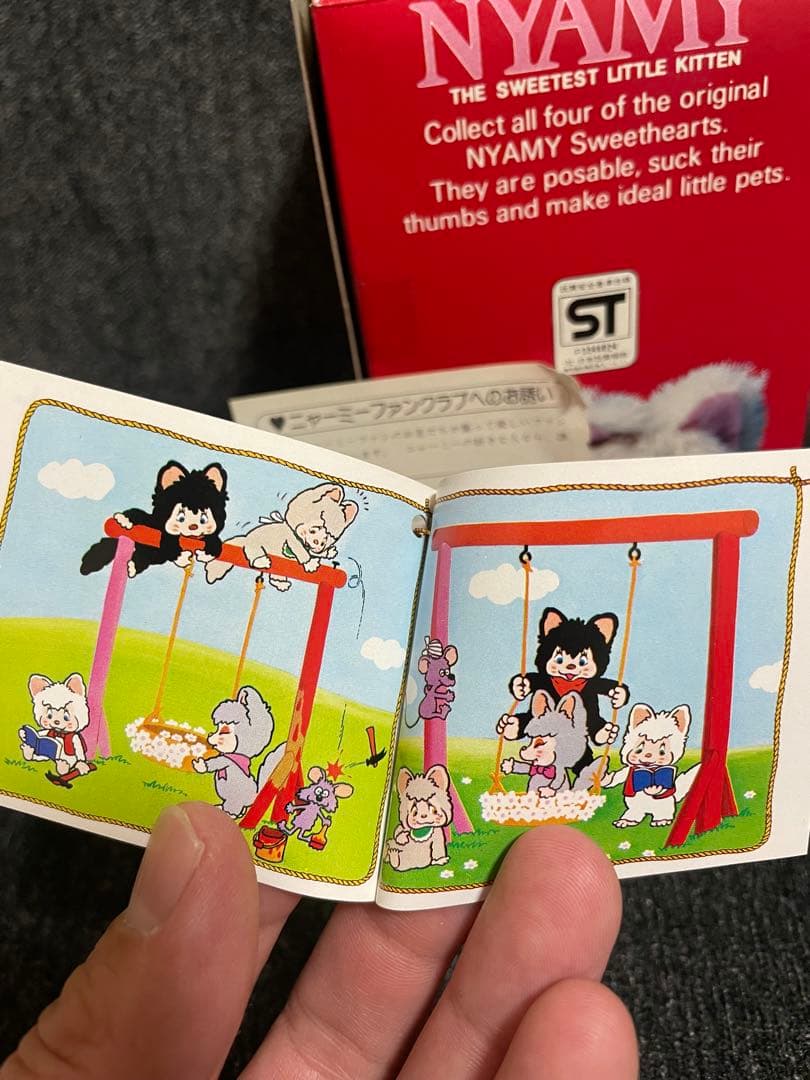 希少NYAMY ニャーミー　ニーヤ　かなり可愛い　猫のぬいぐるみ　当時モノ