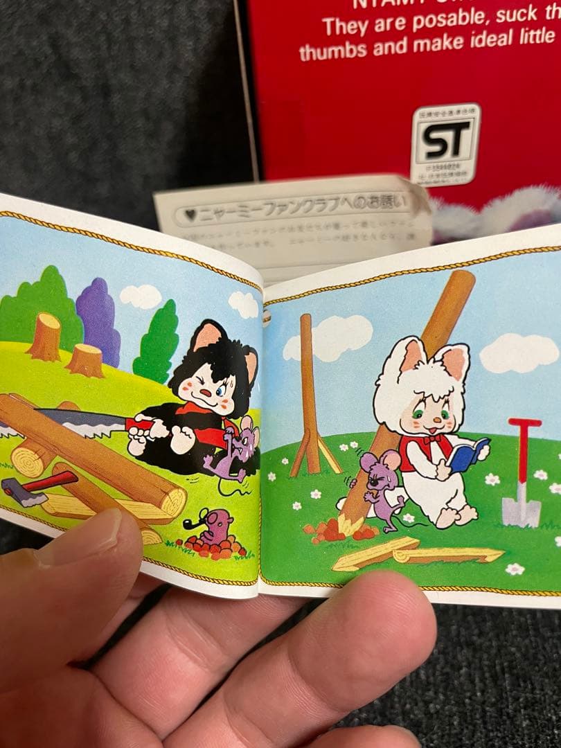 希少NYAMY ニャーミー　ニーヤ　かなり可愛い　猫のぬいぐるみ　当時モノ