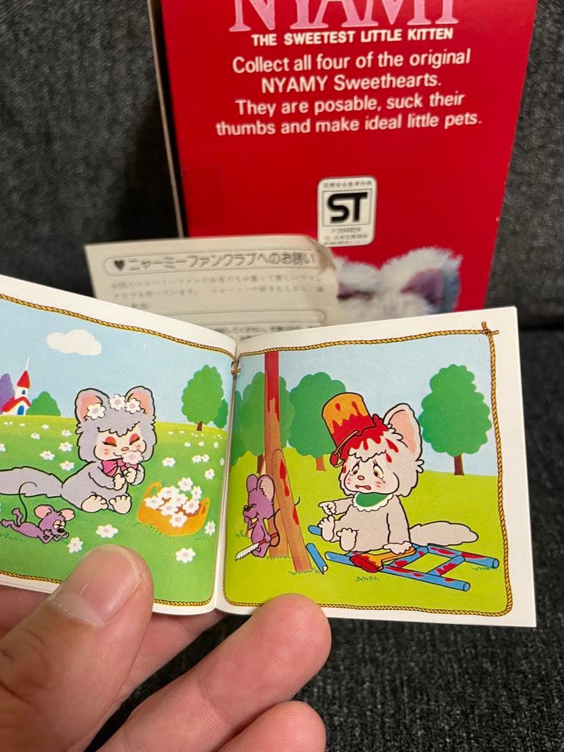 希少NYAMY ニャーミー　ニーヤ　かなり可愛い　猫のぬいぐるみ　当時モノ