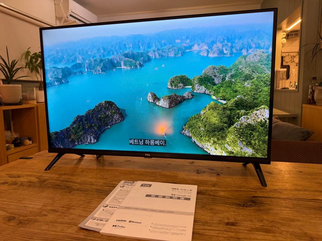 TCL32インチチューナーレステレビ中古美品GoogleTV搭載
