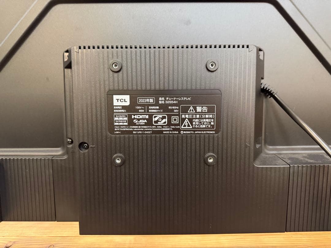 TCL32インチチューナーレステレビ中古美品GoogleTV搭載