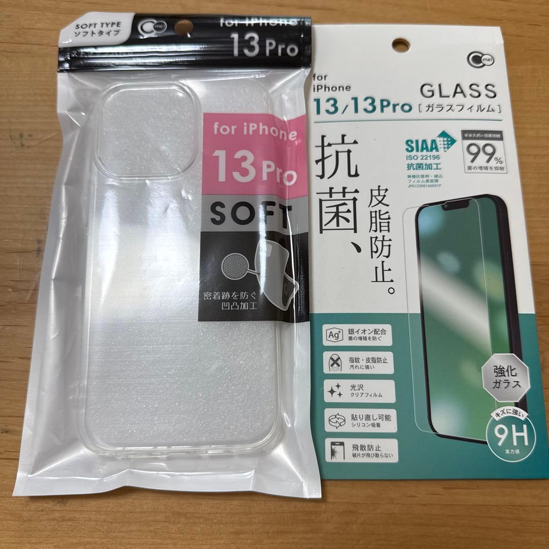 miyu＊　iPhone13pro 256GB シエラブルー　美品　バッテ