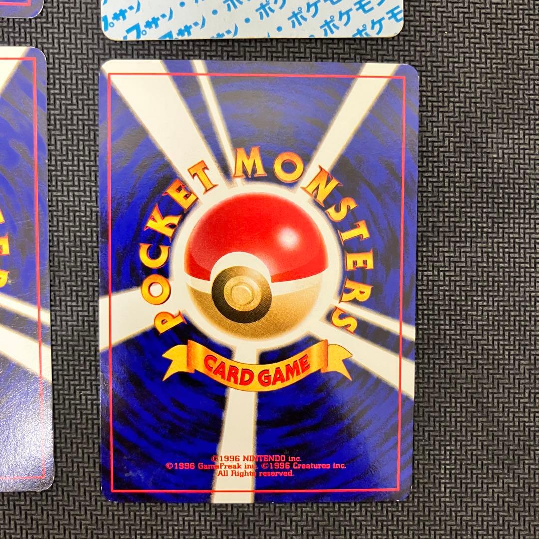 ピカチュウ　旧裏&トップサン青　まとめ売り